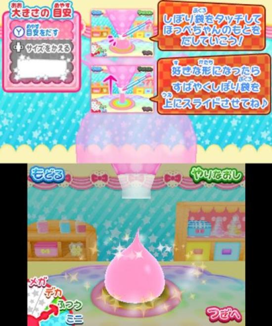 Hoppe-chan Tsukutte! Asonde! Punipuni Town!! for Nintendo 3DS - Japan Import / Simulation Video Game