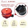[Yamazen] Grill Pot, Electric Grill Pot, Diameter 23cm, 800W, Deep Type, Approx. 2.8L, For 1-3 People, Heat Retention ~ Approx. 220, Casserole, Red YG
