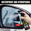 Car Glass Anti-Fog Spray, Suitable for Car Windows and Glasses - Long-Lasting Fog Prevention, Enhances Rearview Mirror Visibilit