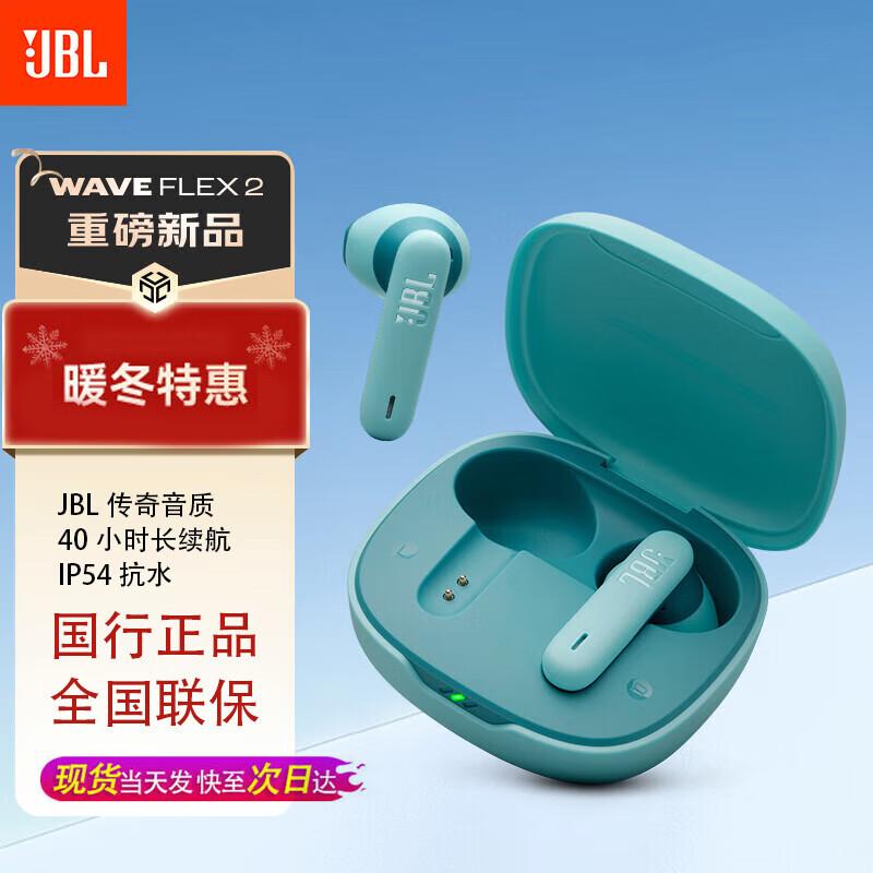 JBL WAVE FLEX 2 True Wireless Earbuds