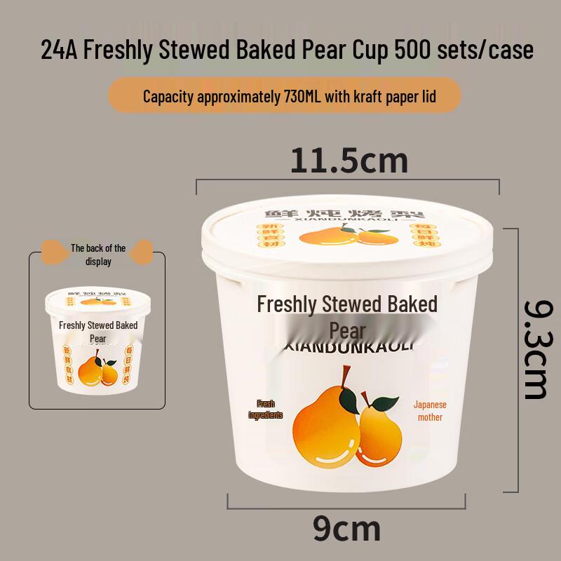 Disposable Kraft Paper Soup Containers