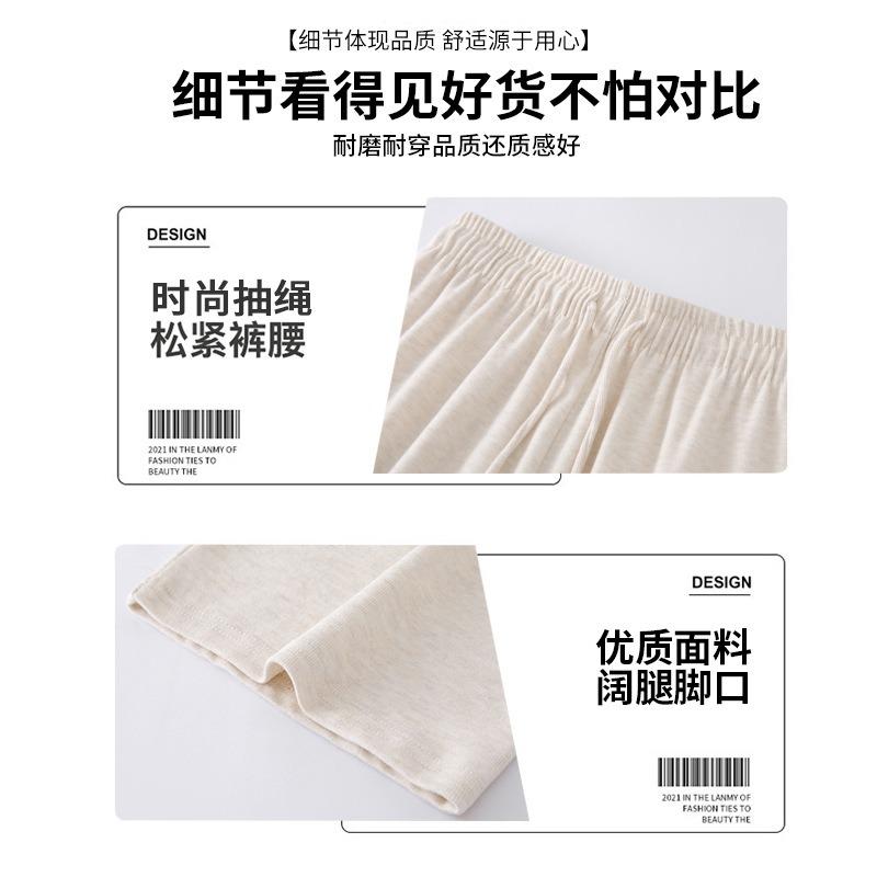 Gray knitted glutinous rice pants women's pants women's spring and autumn new high-waisted drape casual pants lazy narrow wide-leg pants