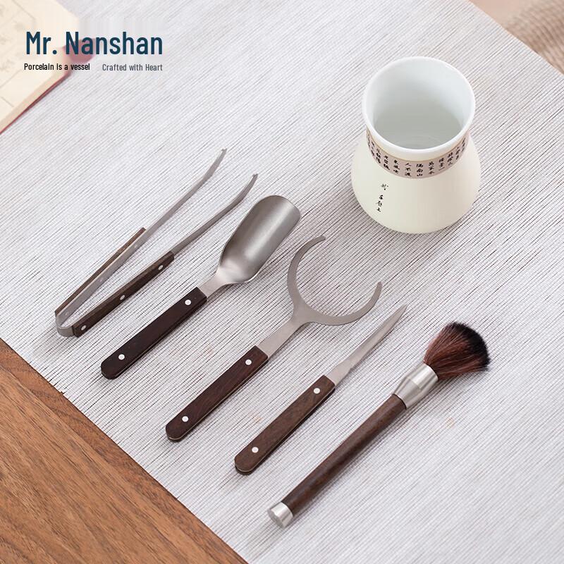 Nanshan Gentleman Pure Titanium Tea Ceremony Tools
