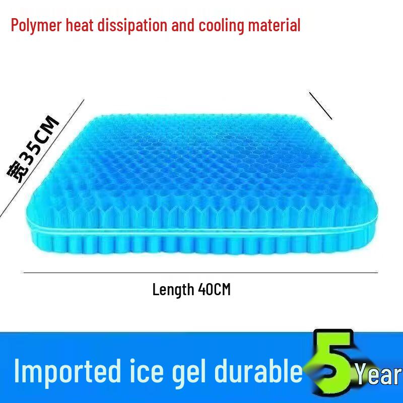 Shixun Honeycomb Gel Cooling Seat Cushion