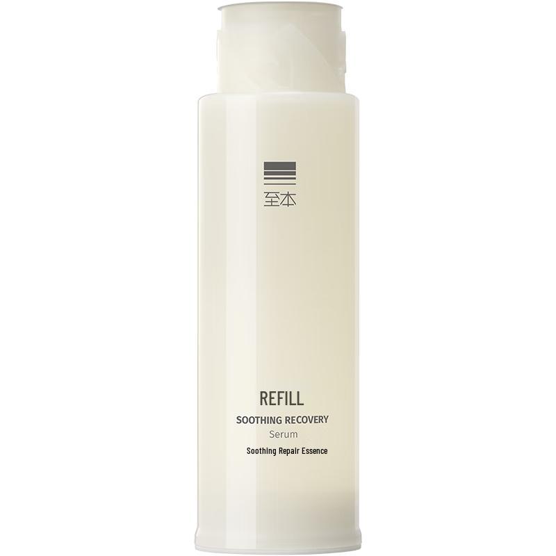 Zhiben Soothing Repair Essence Refill 50ml