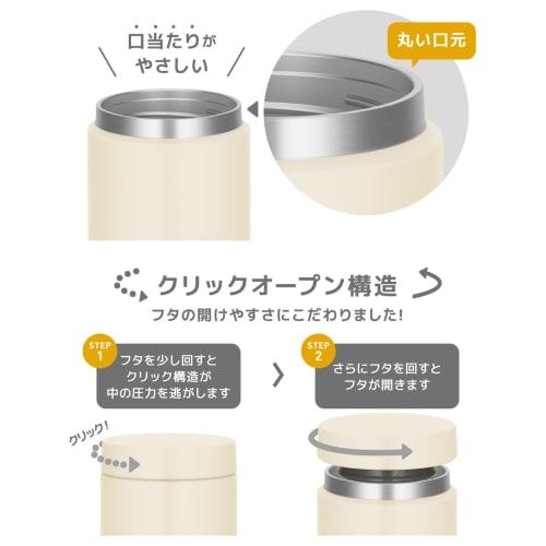[Dishwasher Compatible Model] Thermos Vacuum Insulated Soup Jar 400ml Ivory All Parts Dishwasher Safe Keeps Warm and Cold Easy To Clean Round Mouth De