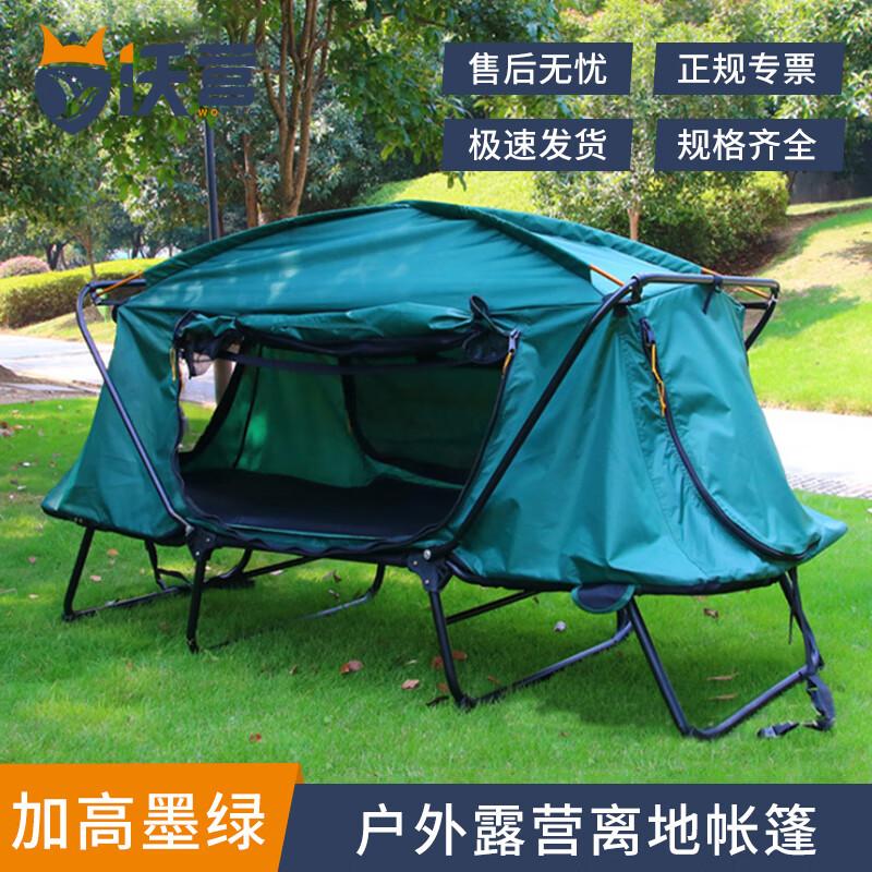 WoYing Elevated Outdoor Camping Tent