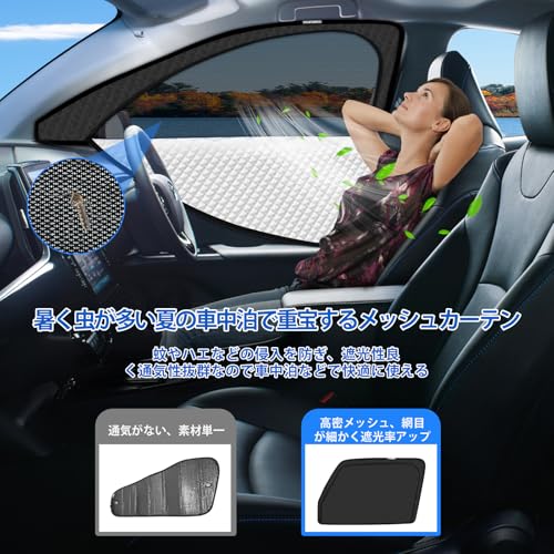 New Suzuki Spacia Spacia Custom MK54S MK94S Dedicated Sunshade, Magnetic Type, Side, Vehicle-Specific, 2-in-1 Integrated Car Shade, Spacia/Spacia Cust