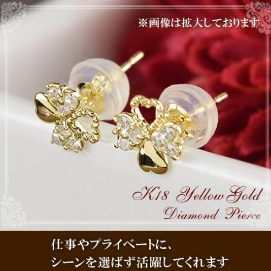 Leaf 18k K18 Yellow Gold April Birthstone Four Leaf Clover Earrings Kk147 [Four Clover] Women's