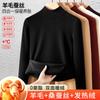 Silk Warm Fleece Medium Collar Autumn Clothes Women's Top Wool Thermal Underwear Thickened Fleece Heating Bottoming Shirt Winter