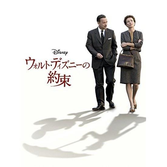 Watch Walt Disneys Promise (Subtitled Version) Prime Video
