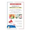 [New model] OCEAN TRICO Answer Shampoo 400ml A naturally happy scent