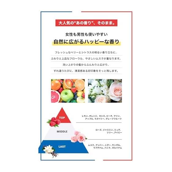 [New model] OCEAN TRICO Answer Shampoo 400ml A naturally happy scent