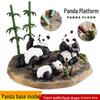 Plastic Panda Model with Bamboo Base - Animal Scenery Ornament Toy