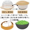 Inomata Chemical Fluffy Meat Bun Steamer with Made In Steams Edamame and Other Keeps Food Hot In the Easy To 1720 (Inomata-k) Steamer, Rack, 2-Pack,