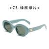 Tainai glasses retro tender pink oval premium sunglasses women's tide square face European and American spice girls sunglasses