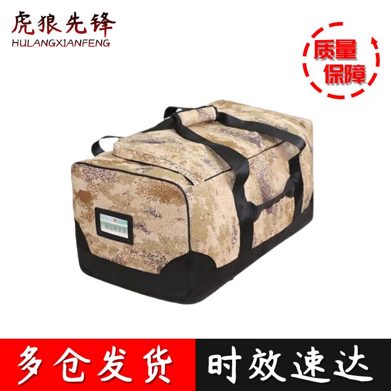 Tactical Camouflage Transport Bag