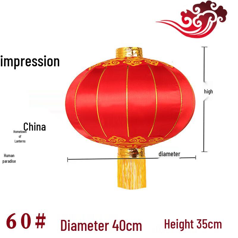 Outdoor Waterproof Red Festival Lantern