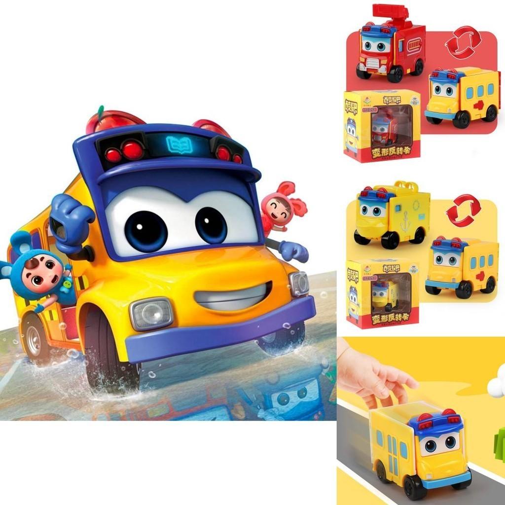 Transformable And Reversible School Bus Toy For Kids