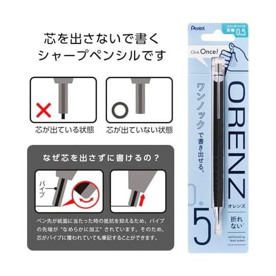 Pentel Orenz Mechanical Pencil, 0.5mm, Black Barrel, XPP505-RA. Features the Orenz system where the pipe slides to match lead wear, preventing