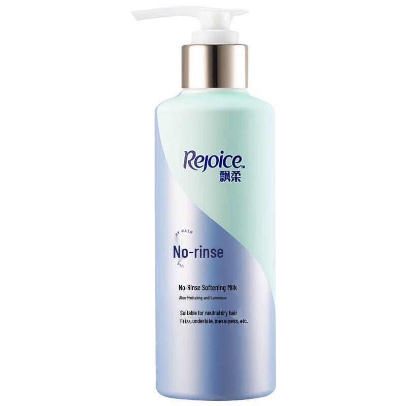 Rejoice Aloe Vera Leave-in Moisturizing Hair Lotion