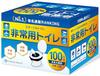 [Semi-permanent Storage] 100-Use Portable Toilet, Emergency Toilet, Disaster Preparedness Supplies, Coagulant, Water, Absorbent Polymer, Stool, Urine,
