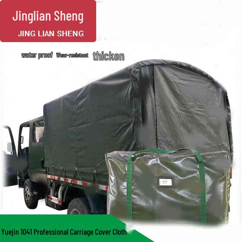Jingliansheng Heavy-Duty Truck Tarpaulin