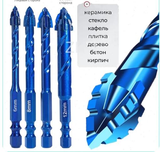 

4-piece Drill Bit Set, 6+8+10+12mm One Size