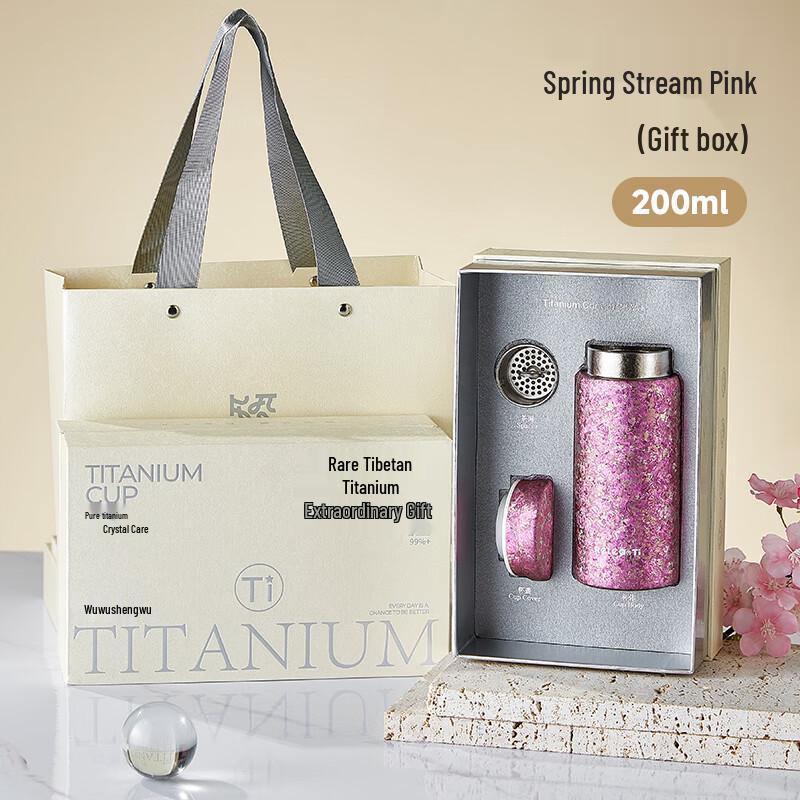 Wushengwu Pure Titanium 200ml Insulated Travel Mug