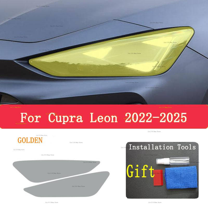 

For Cupra Leon -2025 TPU smoked black light film modification accessories, car light protection film золотистий