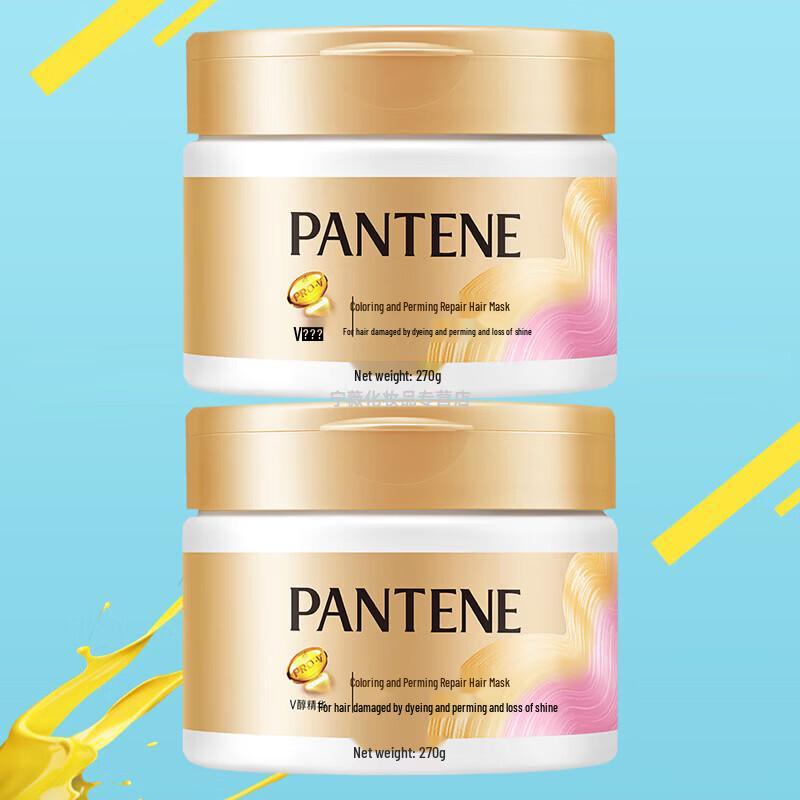 Pantene Hair Repair Mask
