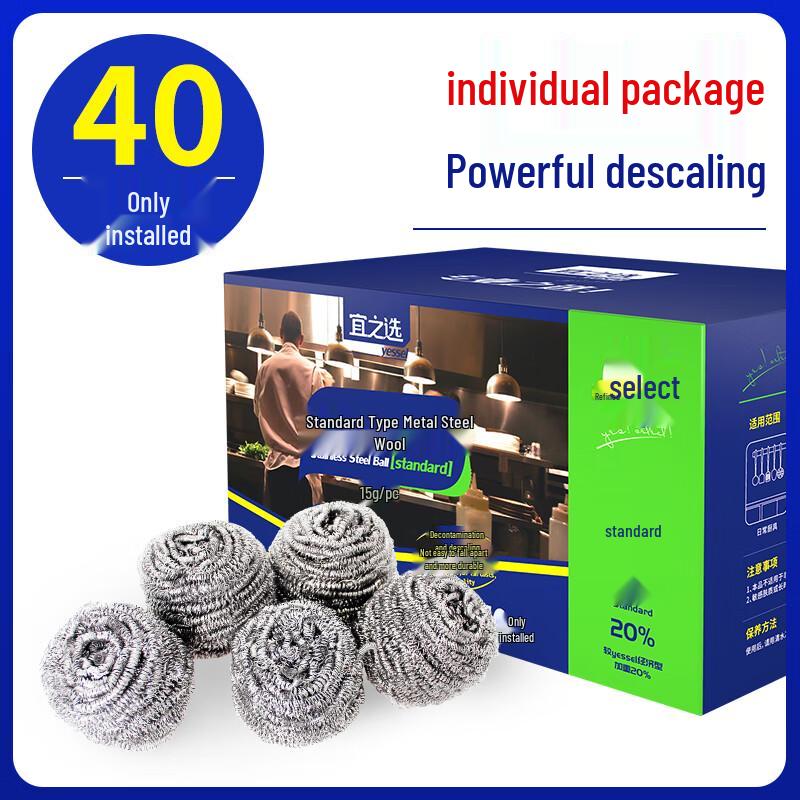 Yizhi Selected Stainless Steel Scouring Pads