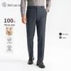 Men's Merino Wool Belt-Free Business Trousers