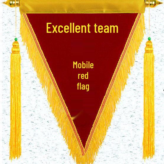 Flowing Red Banner: Custom Kindergarten, School & Company Award Pennant