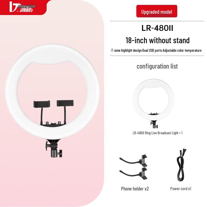 Jinbei LR-480II LED Ring Light