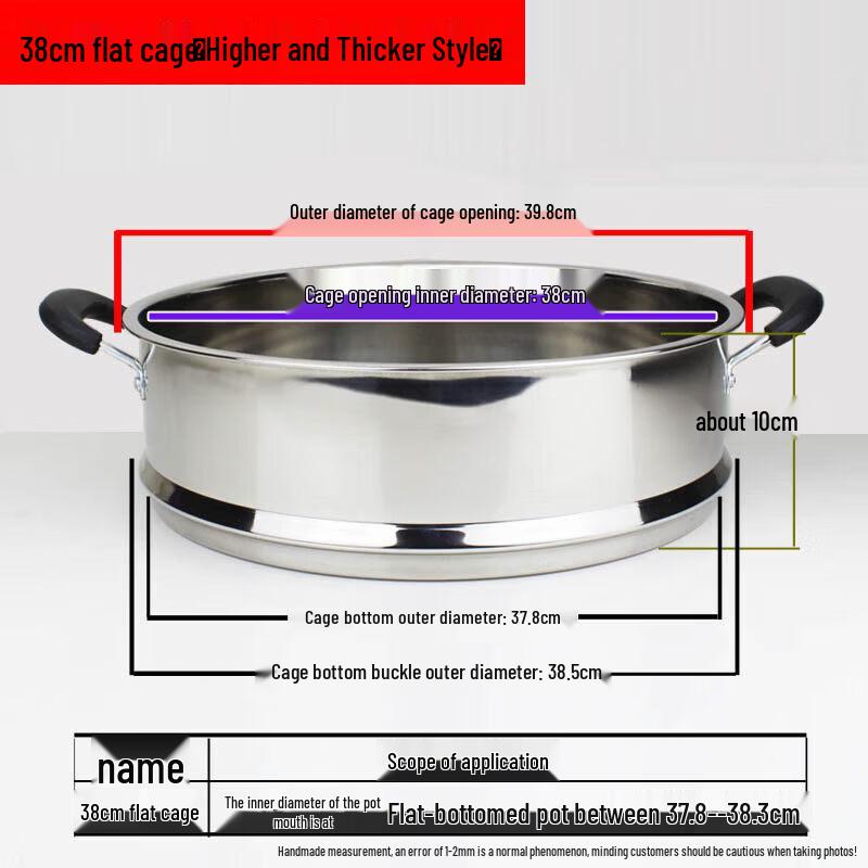 Household Stainless Steel Steamer Insert