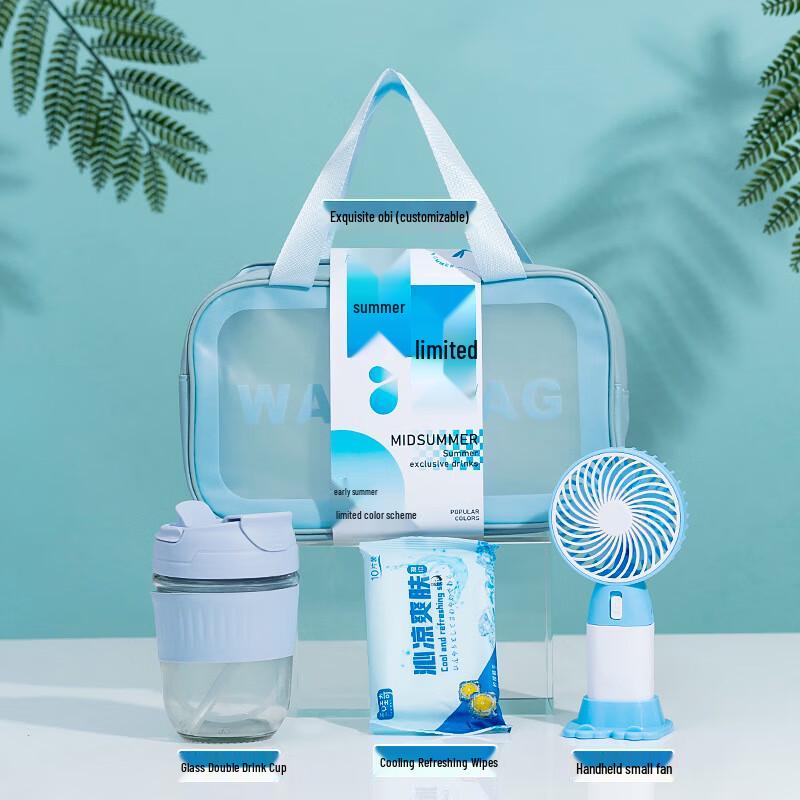 Summer Cooling Glass Tumbler Gift Set Style Four