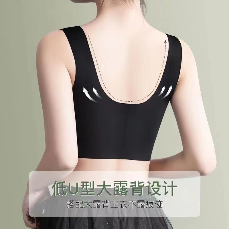 Traceless Summer Thin Collection Large Size Wenmei Vest Integrated Fixed Cup