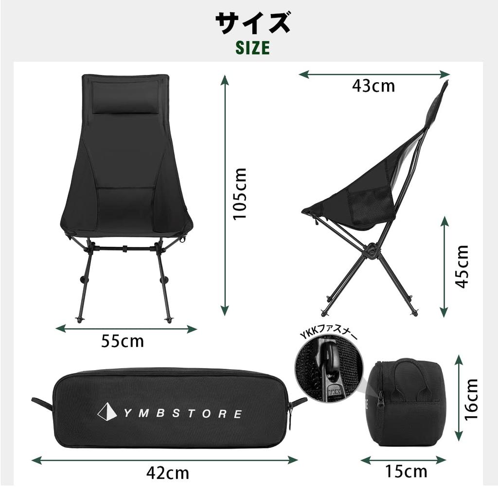 Outdoor Camping for Hiking Chair, Chair, Folding, High-Back, Compact, Ultra-Lightweight, [YMB STORE] (Taupe (High-Back))