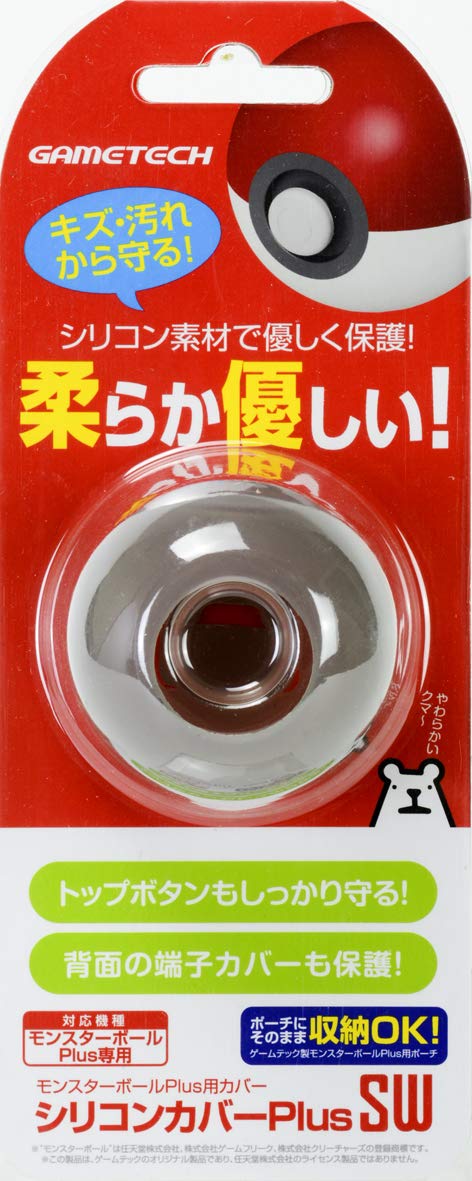 

Silicone cover for Monster Ball Plus Silicon Cove