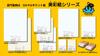 Nagatoya Shoten Bisaishi [Bisaishi] ISO Whiteness 99.5% A4 209g 250 Sheets Na-962V