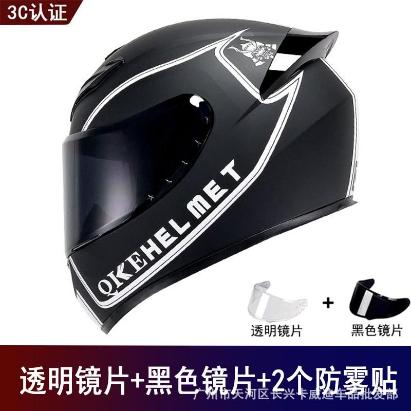 Factory Goods Motorcycle Full Helmet Universal Men Women Four Seasons Safety Riding Electric Vehicle