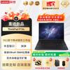Lenovo ThinkPad P14s Gen 7 Mobile Workstation (CN Version)