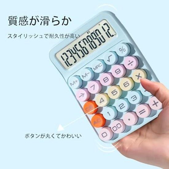 Calculator cute 12 digits computing stylish large LCD colorful round buttons typewriter portable convenient non-slip business trade tax calculation