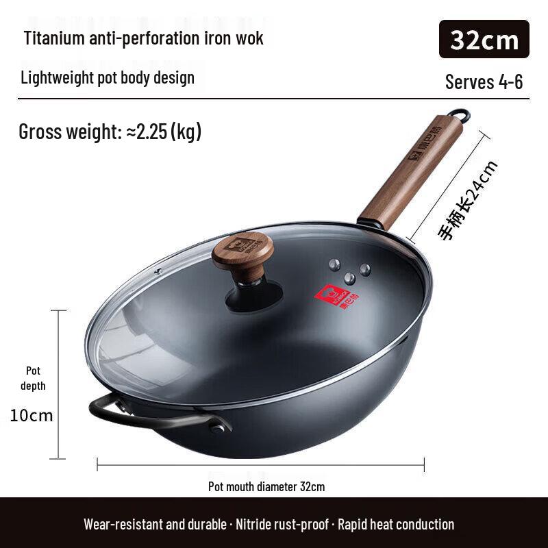 32cm Titanium Iron Non-Stick Wok