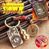 Zodiac Sign Pendant & Guardian Deity Copper Keychain