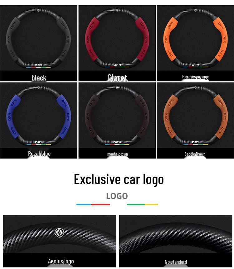 Suede 3D Embossed Dongfeng Fengshen Steering Wheel Cover - Non-slip, Breathable, Carbon Fiber.