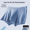Caizhiyan Men's Cool Seamless Modal Underwear