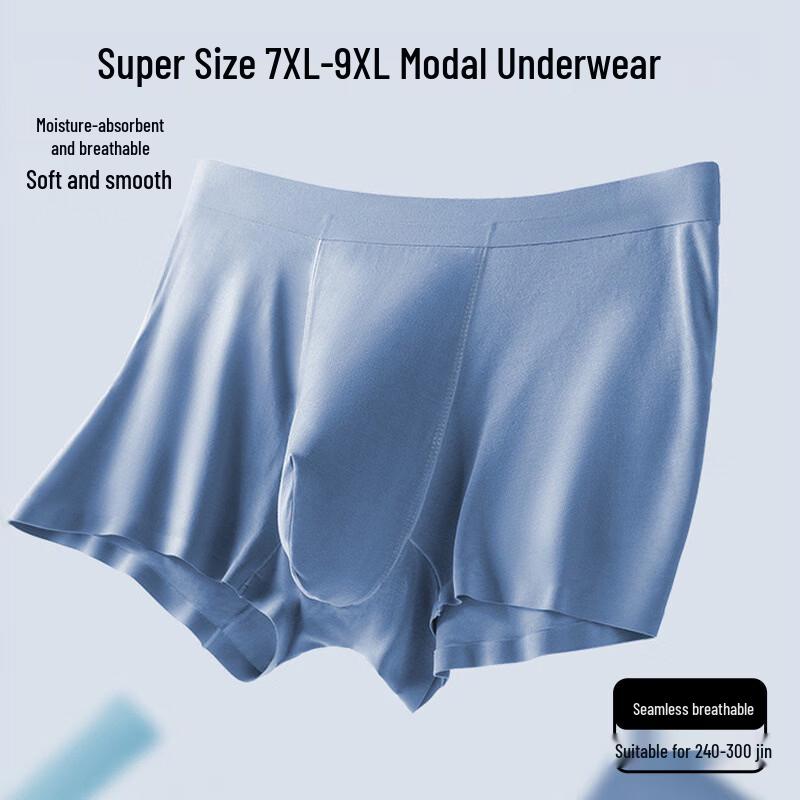 Мужское прохладное бесшовное нижнее белье из модала Caizhiyan 7XL