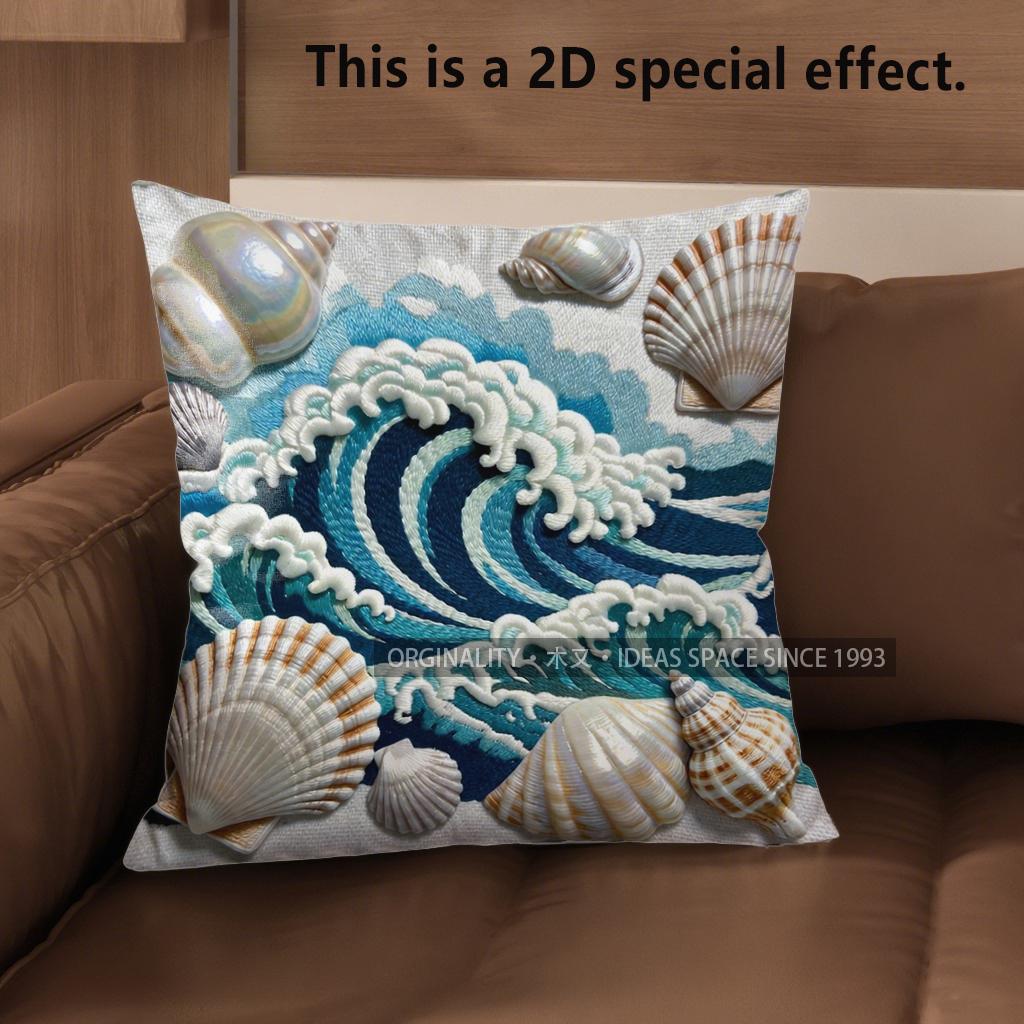 2D Seashell Wave Pillowcases: Oceanic Coastal Design Pattern Cushion Cover Suitable For Sofa Bedroom Car Pillow Cover